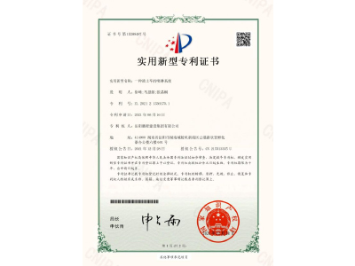 一種渣土車的噴淋系統(tǒng)-實用新型專利證書（徐峰、馬思源、張晶幗）